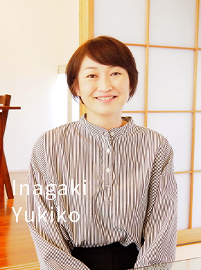 稲垣 由紀子