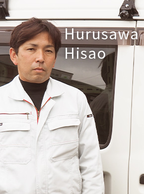 古澤